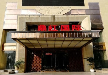 东乡商务KTV少爷哪家最开放-鼎红国际KTV消费价格玩乐点评