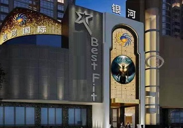 东乡KTV荤台花场男公关服务好-银河国际KTV花场消费点评